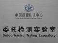 可靠性测试-可靠性试验-北京可靠性试验测试实验室