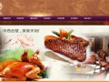 商城网站建设注意考虑