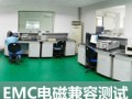 机械工业仪表所可靠性