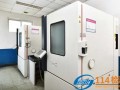 电磁兼容性测试实验室 北京高低温试验检测报告