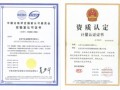 北京电磁兼容测试机构EMC认证实验室