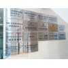 北京IEC60571机车车辆电子装置型式试验第三方检测报告