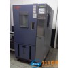 114检测实验室专注北京高低温测试机