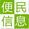 免费发布供求信息,b2b电子商务平台--这里测