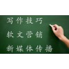 软文发布的关键词排名是一个长期优