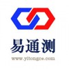 北京电磁兼容实验室提供的电磁兼容测试项目