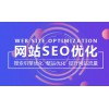百度推广账户托管-sem托管费用-合信通网络竞价推广