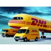 东莞桥头DHL.UPS.TNT.联邦国际快递公司