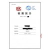 北京产品IP65测试认证及检测报告