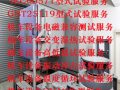 北京检测机构交换机路由器产品电磁兼容测试服务
