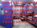 轨道机车车辆装备环境适应性试验测试