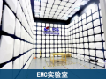 114检测网专业EMC环境