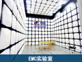 114检测网专业EMC环境可靠性测试测试