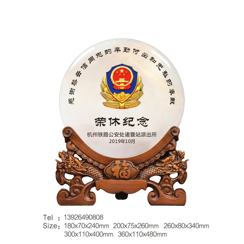 玉石平安扣摆件-从警纪念