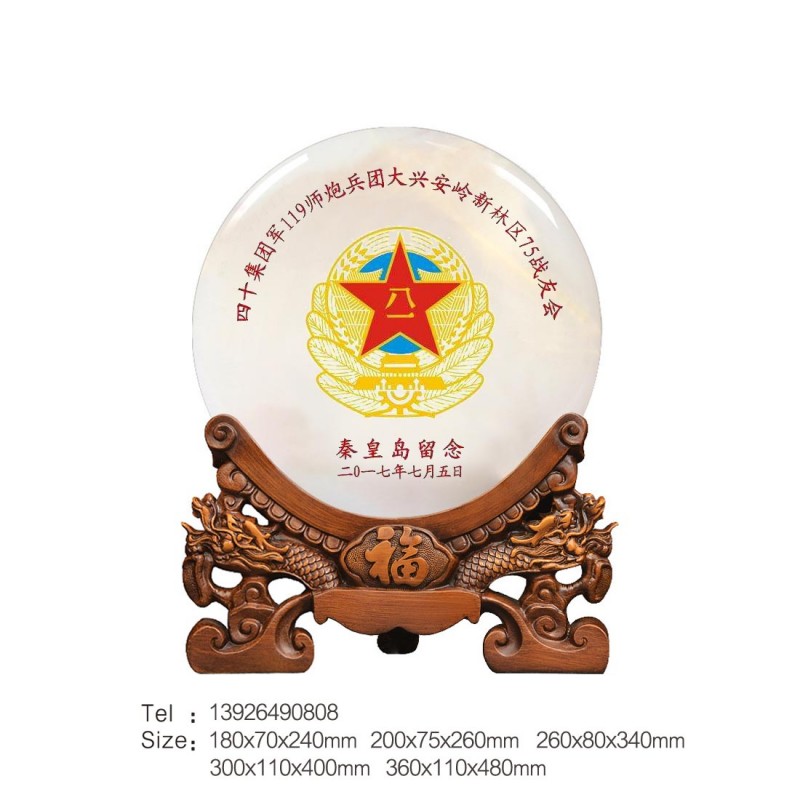 玉石平安扣摆件-战友会纪念