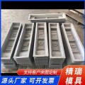 10KG铝锭模 耐热灰铁材质支持加工定制精瑞模具销售