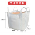 贵州吨袋主营产品-铜仁吨袋详细咨询