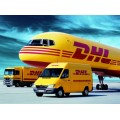 东莞市虎门镇DHL.UPS.TNT.联邦国际快递公司