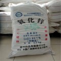 武汉氧化锌厂家 氧化锌工厂直销 氧化锌价格