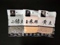 贵州真空食品包装袋销售厂家_福森塑包_设计订做真空塑料袋