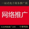 代发公司产品信息_代发公司产品信息推广-纯手工代发外链-【宁梦网络】