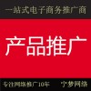 广告代发-代发广告-【宁梦网络】