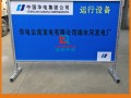 周口电厂围栏 电厂硬质检修围栏 订制双面LOGO板 可移动