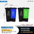 四川成都B20L分类双桶塑料垃圾桶厂家直销