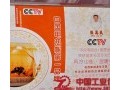 电热蚊帐电热帐篷电热帐价格电热帐原理我爱发明空调制热帐