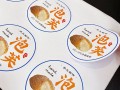 武汉食品面包不干胶标签供应商生产批发