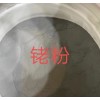扬州氯化铑废液粉末回