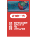 2023上海国际消毒用品及设备博览会