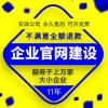 嵩县软件定制开发-app系统软件开发-品牌网站定制开发