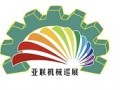 2023中国（中部）工业博览会