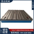远鹏 T型槽焊接平台 研磨试验工作台 刮研平台 支持定制