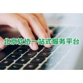 北京仪综所软件质量测评检测中心CNA