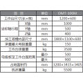 供应迪蒙特DTM-100M牛头火花机、CNC火花机