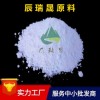 抗检测排油排便减肥原料不含违禁成分-产品介绍-辰瑞晟生物