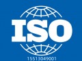广西认证机构ISO体系认证服务认证