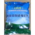 脱硫催化剂-东狮牌DSH高硫容专用脱