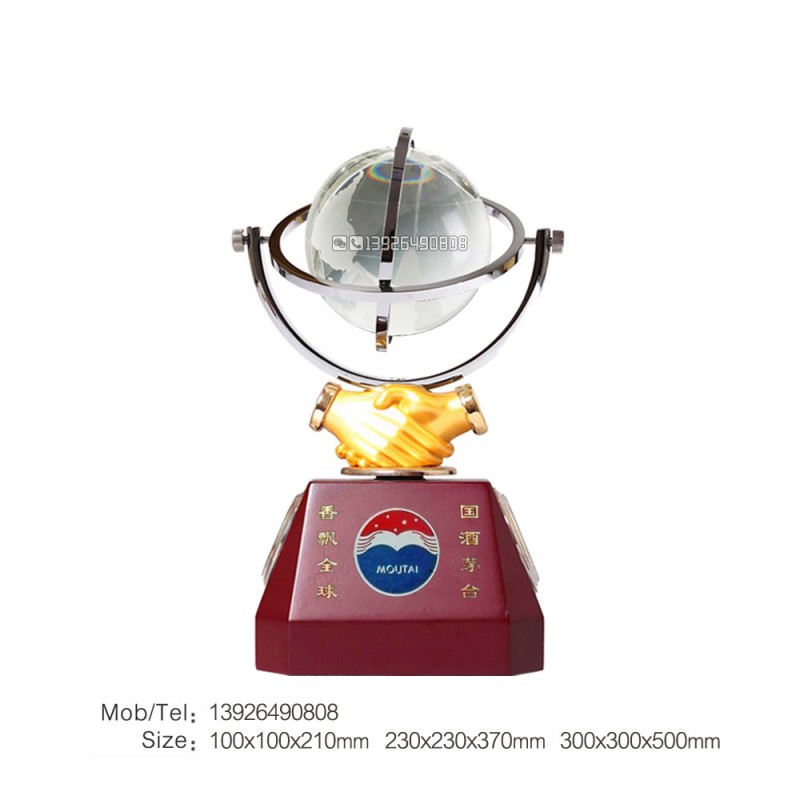 地球仪-握手-茅台酒礼品-139水印