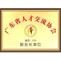 上海劳务外包，上海社保托管，上海灵活用工一站式降本增效