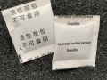 厂价批发礼品饰品用活性碳除味剂家居摆件用吸味剂工厂发货