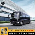 南阳到江门汽车,南阳发江门大巴！15861212886