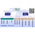 北京电磁兼容性测试第三方检测机构出具
