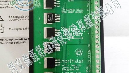 美国NorthStar北极星R