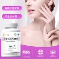 白番茄片 胶原多肽焕颜压片糖果 谷胱甘肽OEM贴牌
