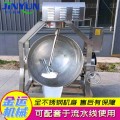 炒火锅底料机 辣椒酱香菇酱行星搅拌炒锅 蒜蓉酱行星搅拌炒锅