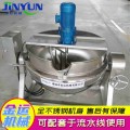 中央厨房设备 可定制休闲鸭脖蒸汽自动翻筐夹层锅