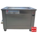 雷士标准型超声波清洗机
